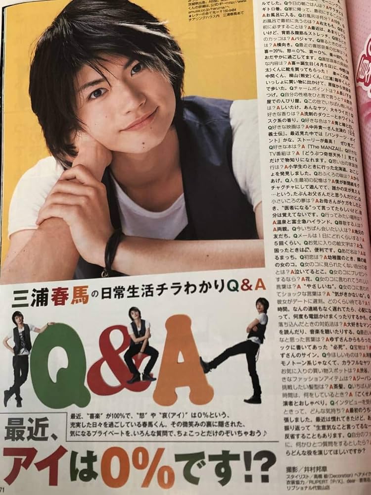 TVぴあ テレビ誌 まとめ売り 嵐 三浦春馬 ジャニーズ TVぴあ テレビ誌 まとめ売り 嵐 三浦春馬 ジャニーズ