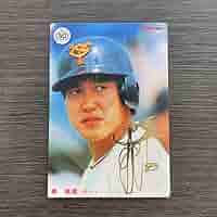 原辰徳　プロ野球チップス　カード　レア プロ野球チップスカード 1990年 原辰徳 No.127③ - メルカリ