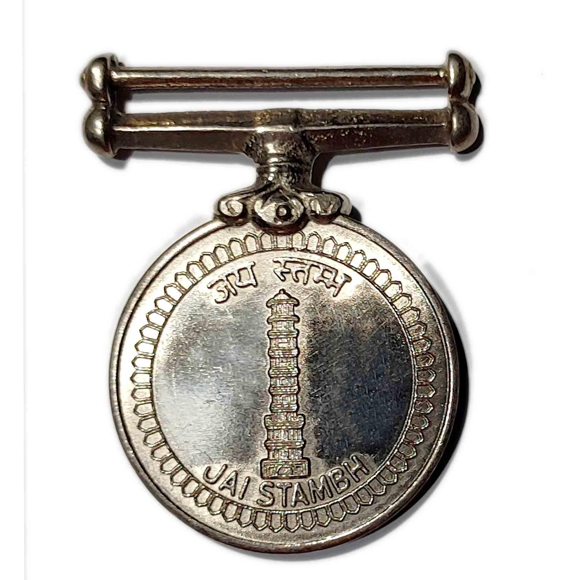 HISTORICAL INDIA - Round Shape Jai Stambh Mdal for Collectors and School Project Works (B0CXT5Z7V5) Amazon Price History, Amazon Price Tracker