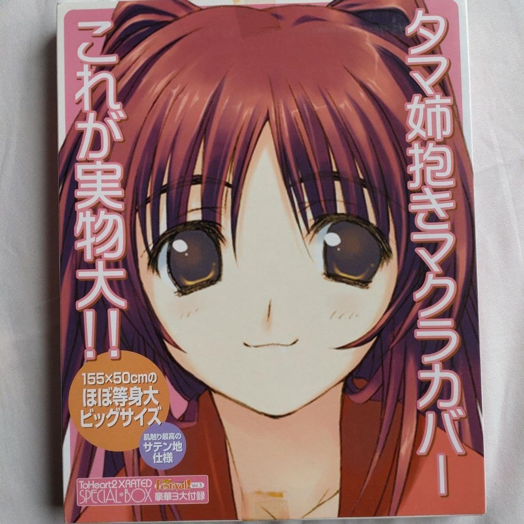 Amazon.co.jp: 電撃G 