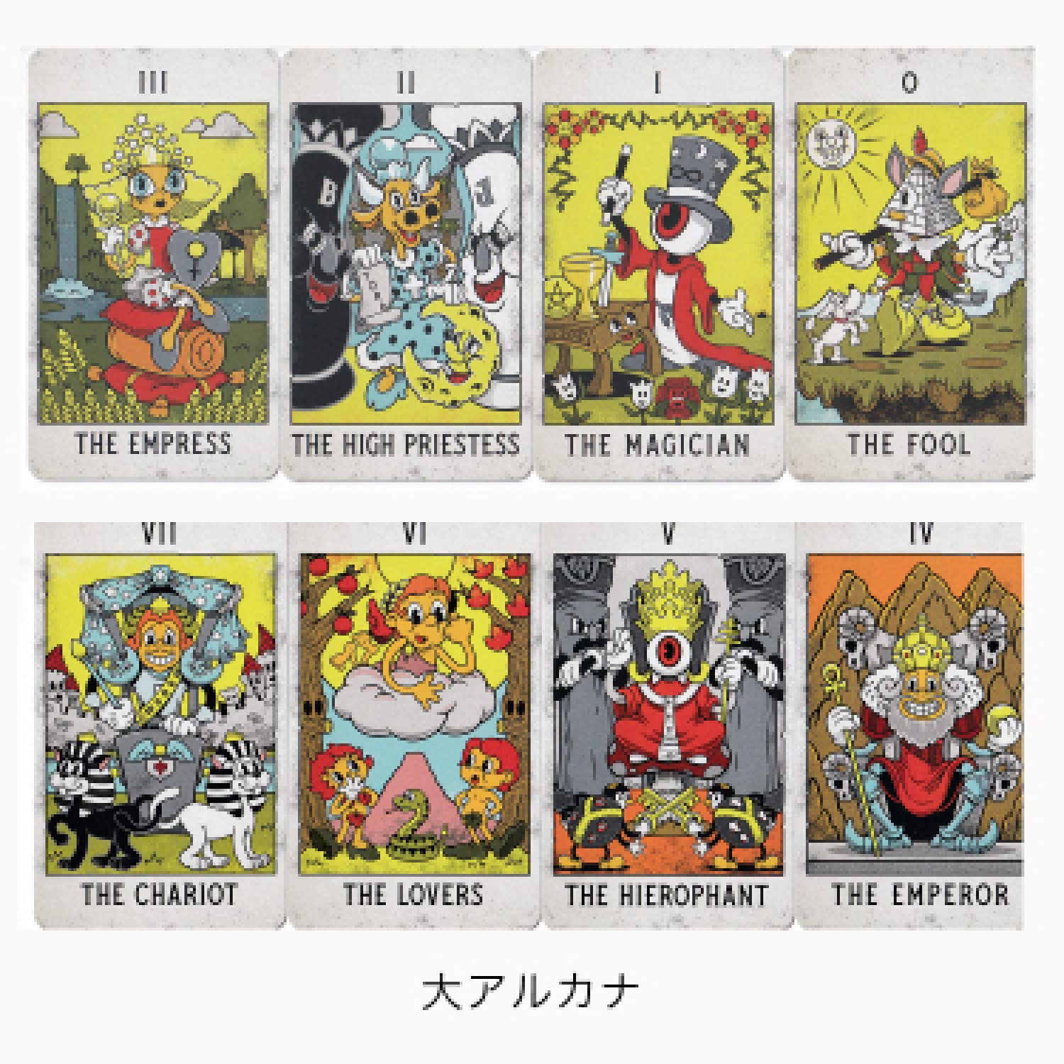 Amazon.co.jp: ストーン・レシピ 【 ミスティカル・メドレー