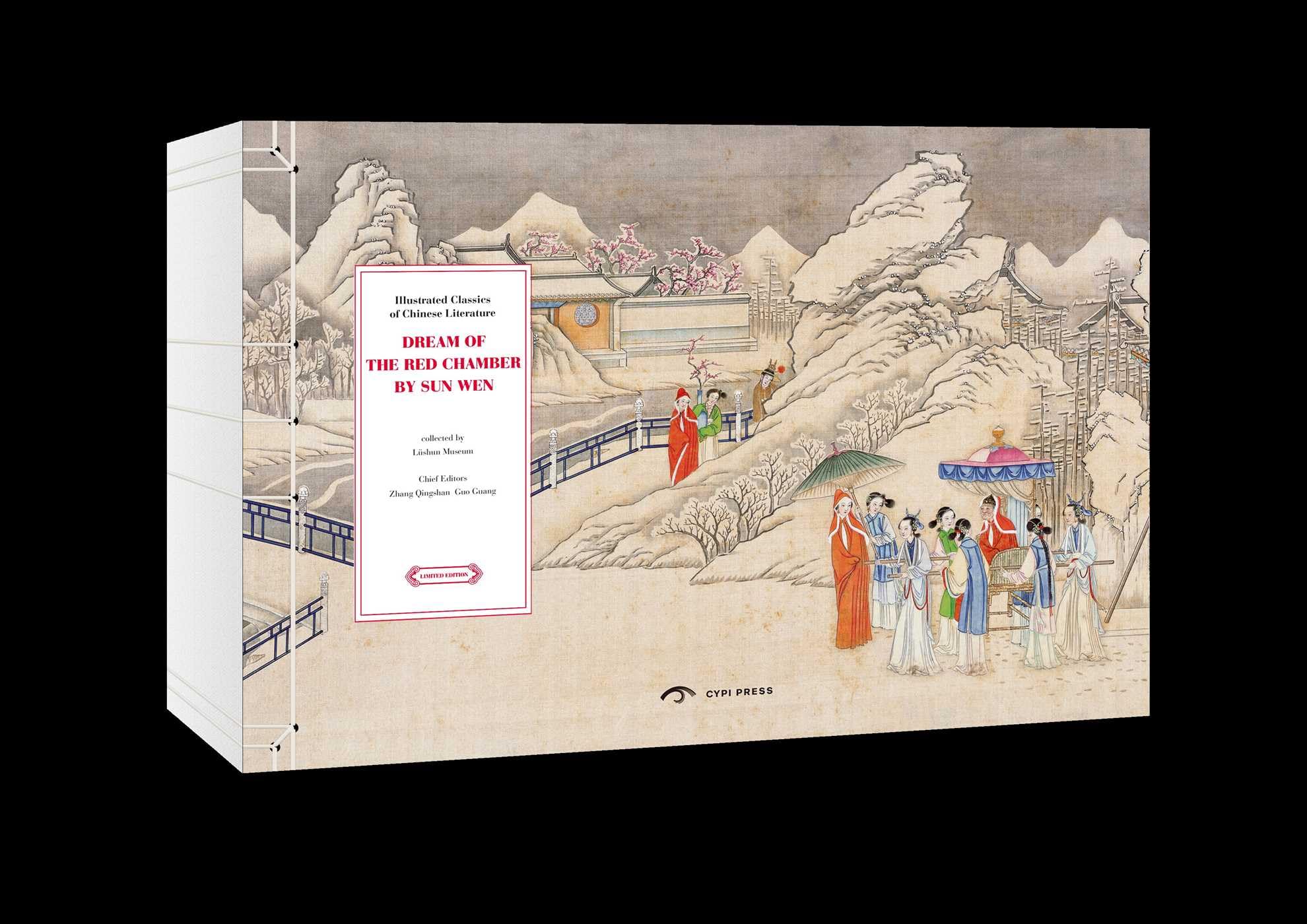 Illustrated Classics of Chinese Literature: Dream of the Red Chamber