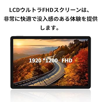 Android14 タブレット 11インチ wi-fiモデル12GB+128GB Amazon.co.jp: 11インチ Android 14 タブレット (Wi-Fi+4G LTE