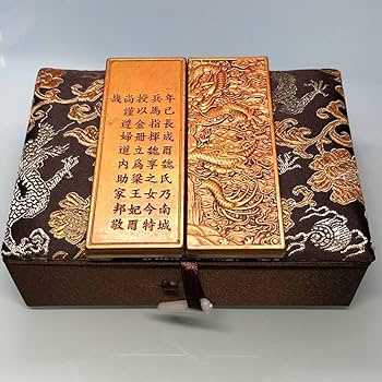 Amazon.co.jp: 古美術太祖皇帝金龍金冊梁王對金牌金片