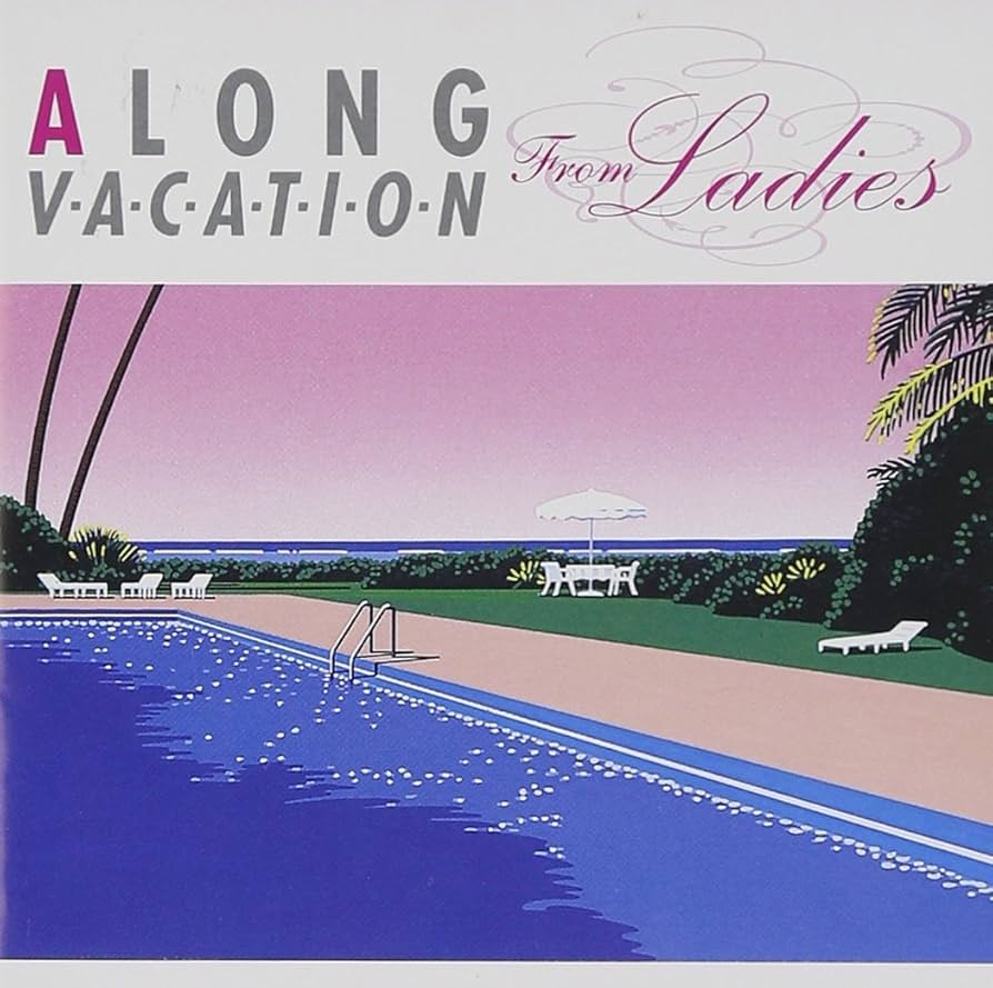 【かなり希少】【値下げ】A LONG VACATION［オリジナル版］ 大滝詠一 (Ohtaki Eiichi) - A Long Vacation 40th Anniversary