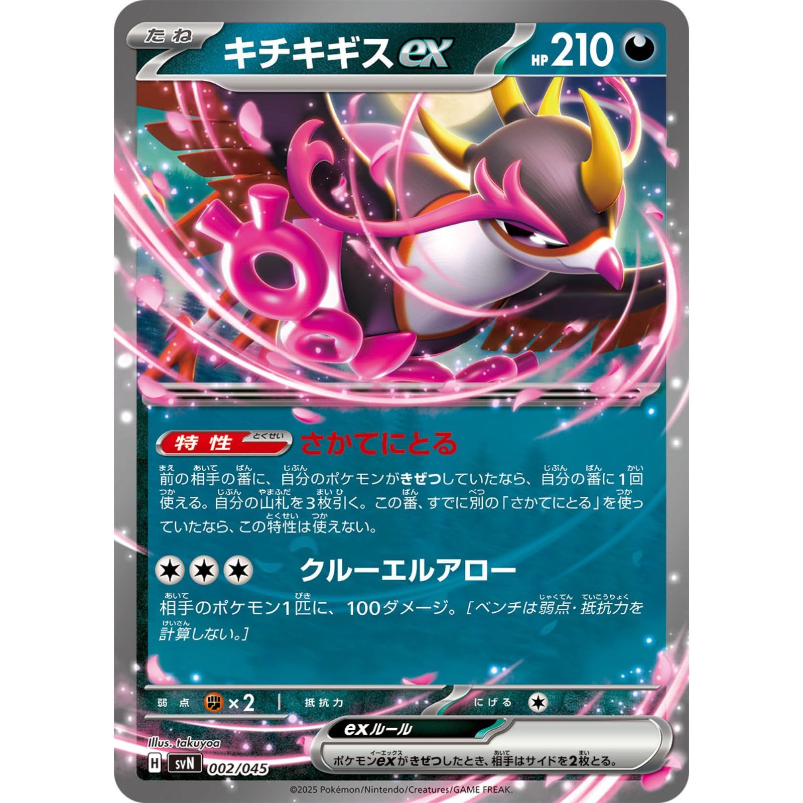 ポケモンカード　バイオレットex 3BOX② Amazon.co.jp: バイオレットEX SV1V ブースターパック - 日本の
