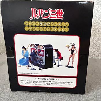 ルパン三世 一味集合フィギュア　スロットマシンVer. ルパン三世 ルパン一味集合フィギュア スロットマシンver. 3種