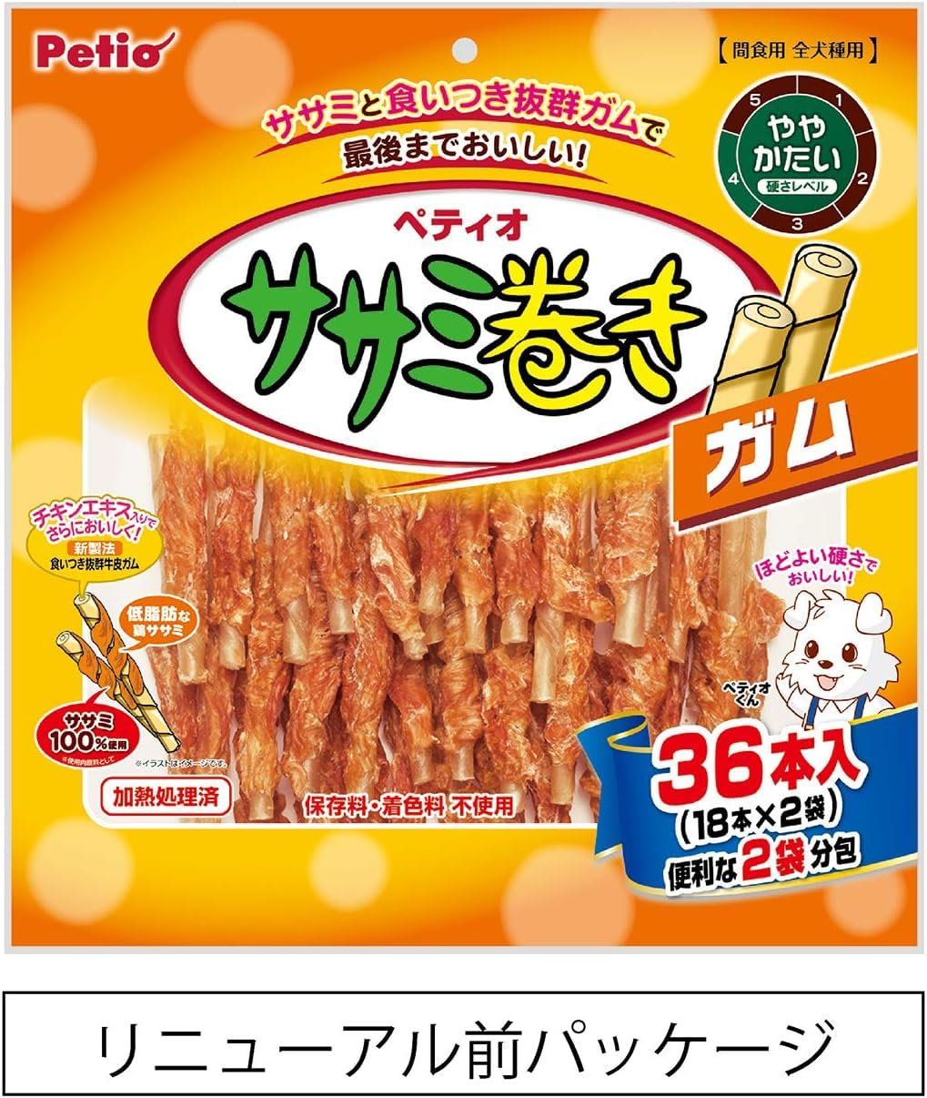 Amazon.co.jp: Petio