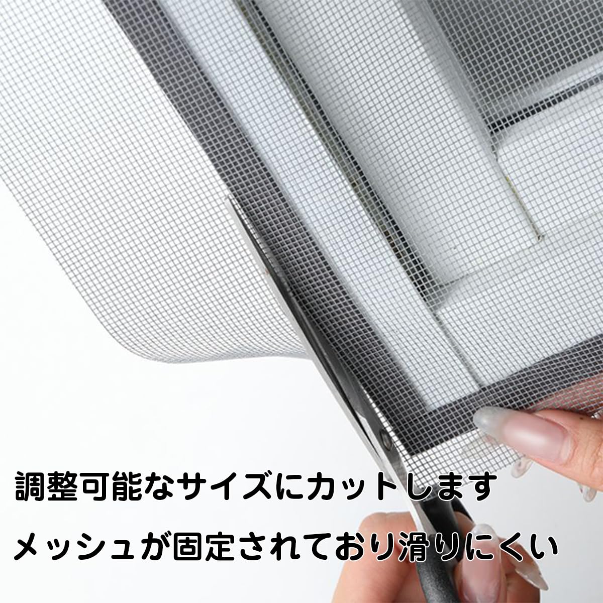 Amazon | 網戸 マグネット式 開閉簡単 簡易網戸 カーテン 換気 Amazon | 網戸 マグネット式 開閉簡単 簡易網戸 カーテン 換気