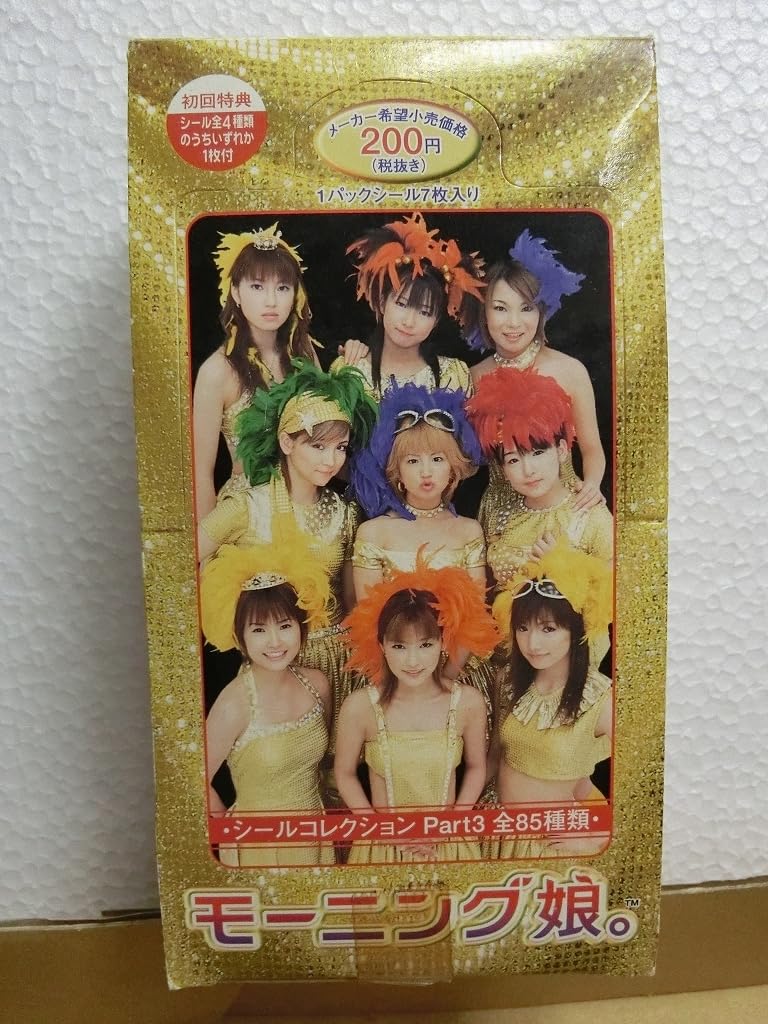 Amazon.co.jp: モーニング娘。 シールコレクション3 1BOX 20パック ⑦