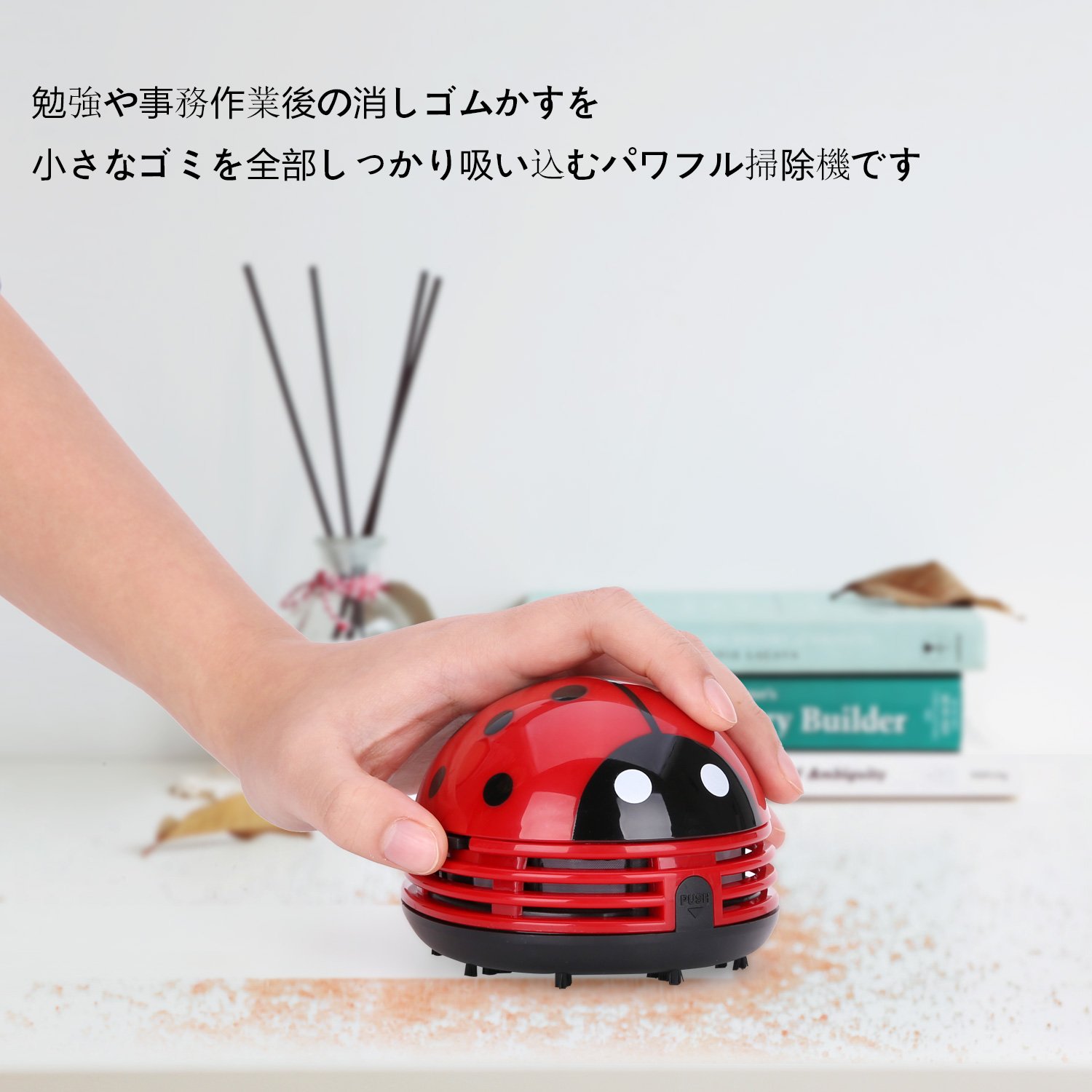 Amazon.co.jp: 卓上クリーナー テントウ虫型 ハンディクリーナー ミニ