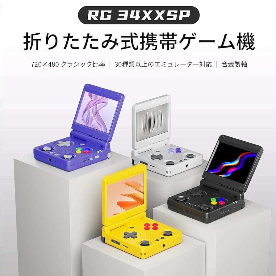 ANBERNIC RG Cube ポータブルゲーム機 Amazon.co.jp: ANBERNIC RG34XXSP ポータブルゲーム機 折り畳み式