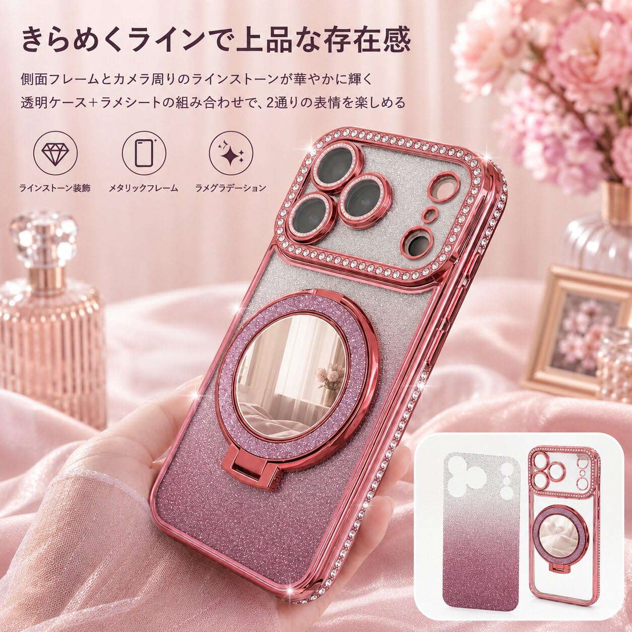 Amazon.co.jp: iPhone17 Pro Maxケース 6.9インチ 対応 背面きらきら