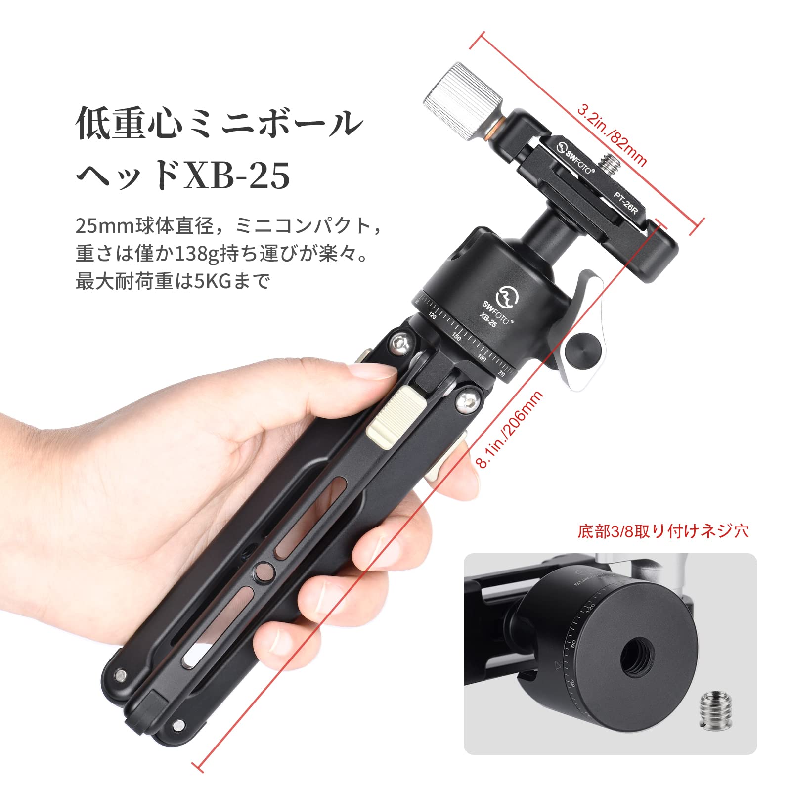 Amazon | SWFOTO T1A12+XB-25 ミニ三脚 スマホスタンド 卓上三脚