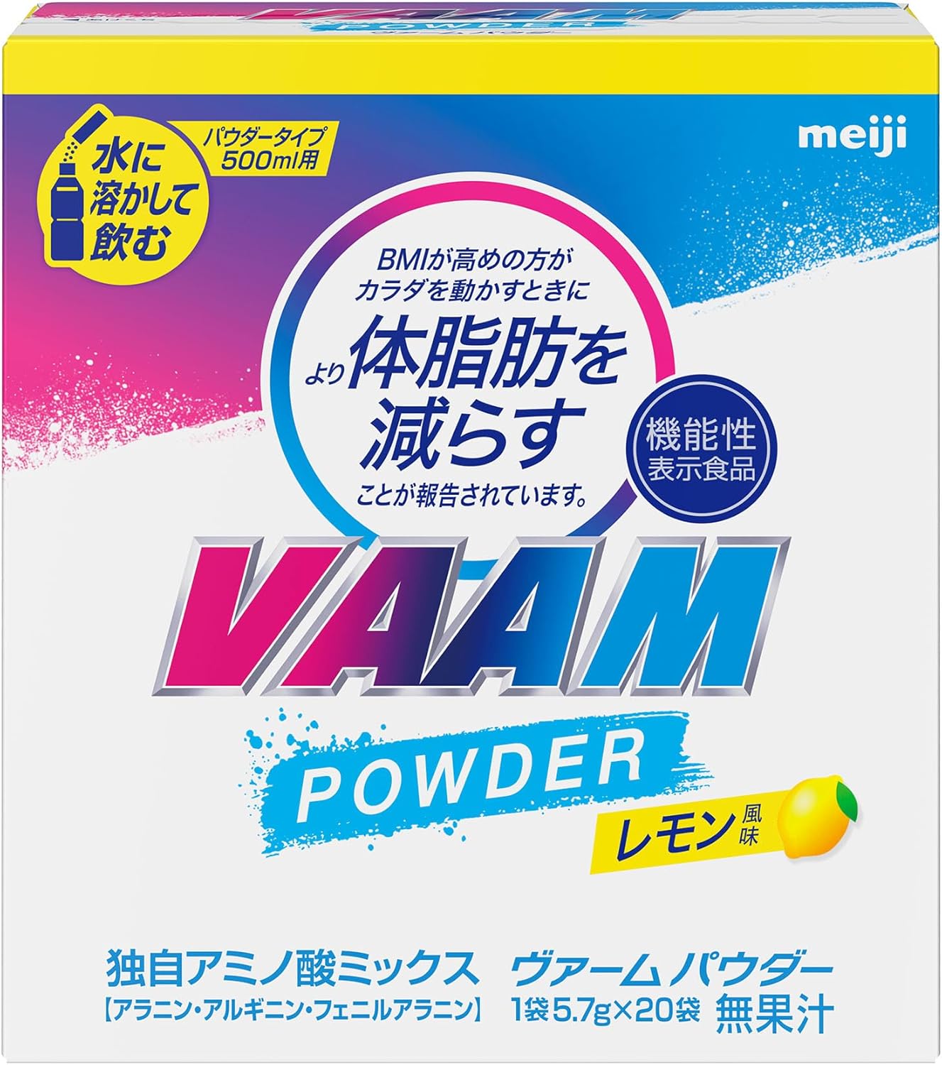 VAAM POWDER