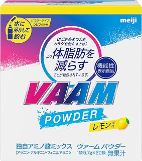 VAAM(ヴァーム) パウダー レモン風味 5.7g×20袋 [機能性表示食品] アミノ酸 明治