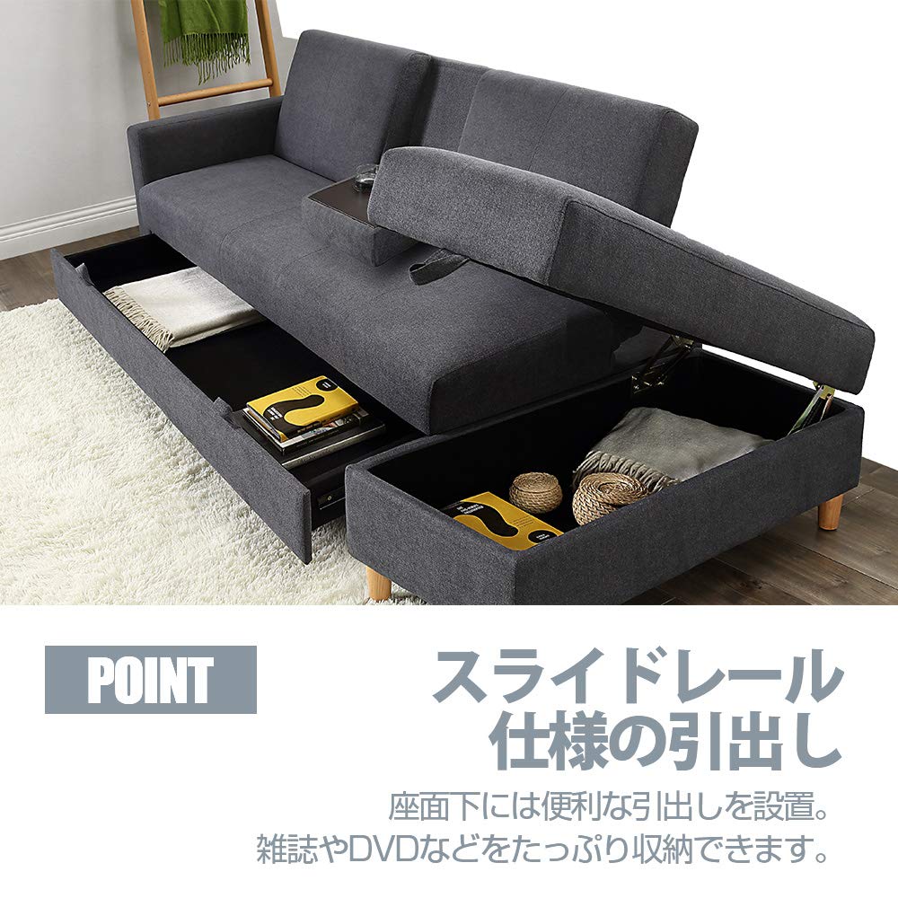 Amazon｜FANOYA リビングソファ 3人掛け ソファ 多機能ソファベッド 