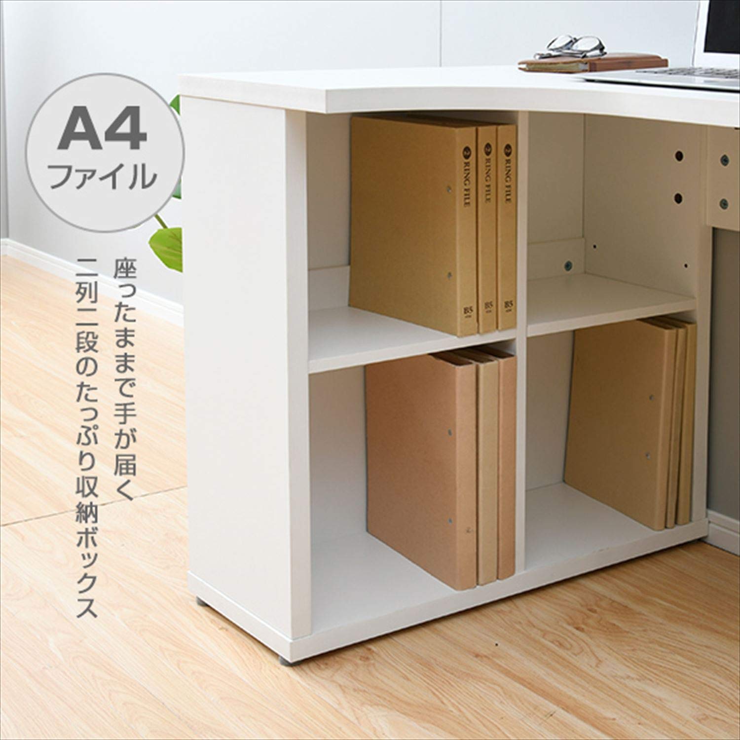 Amazon.co.jp: [山善] デスク (L字) 天板耐荷重50㎏ 幅100×奥行45-70