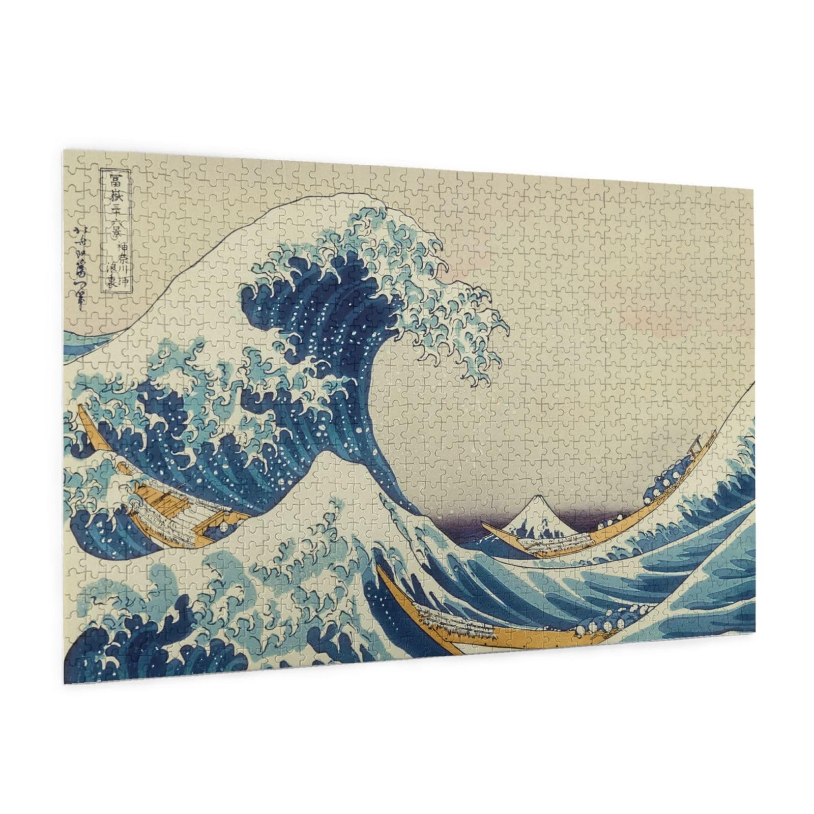 ［るい］神奈川沖浪裏 1000ピースジグソーパズル 新品未使用 Amazon.co.jp: ジグソーパズル 1000ピース ミニピース 浮世絵 富嶽三十