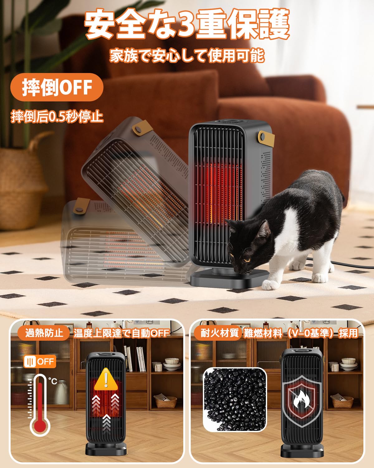 Amazon | セラミックヒーター 小型 電気ファンヒーター 2秒速暖 暖房
