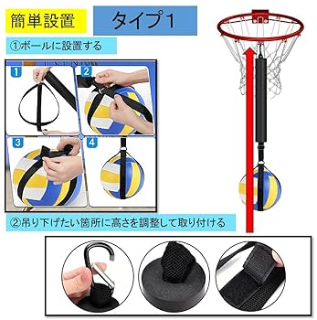 練習用具 hassu 楽天市場】バレーボール 練習器具 アタック サーブ スパイク