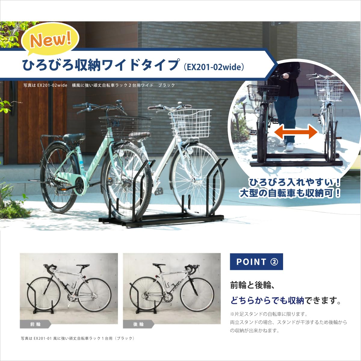 Amazon.co.jp: 遠藤ワークス 日本燕三条製 自転車スタンド 頑丈 自転車