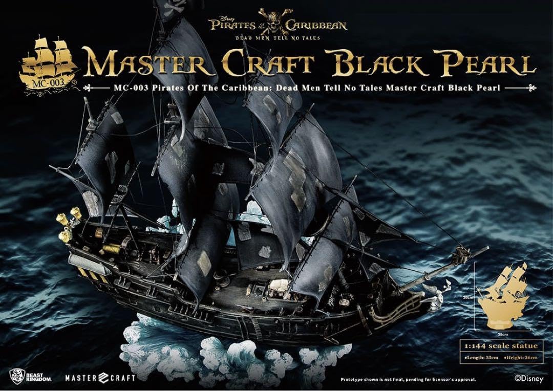 新品おもちゃ・ホビー・グッズ - アシェット パイレーツオブカリビアン 