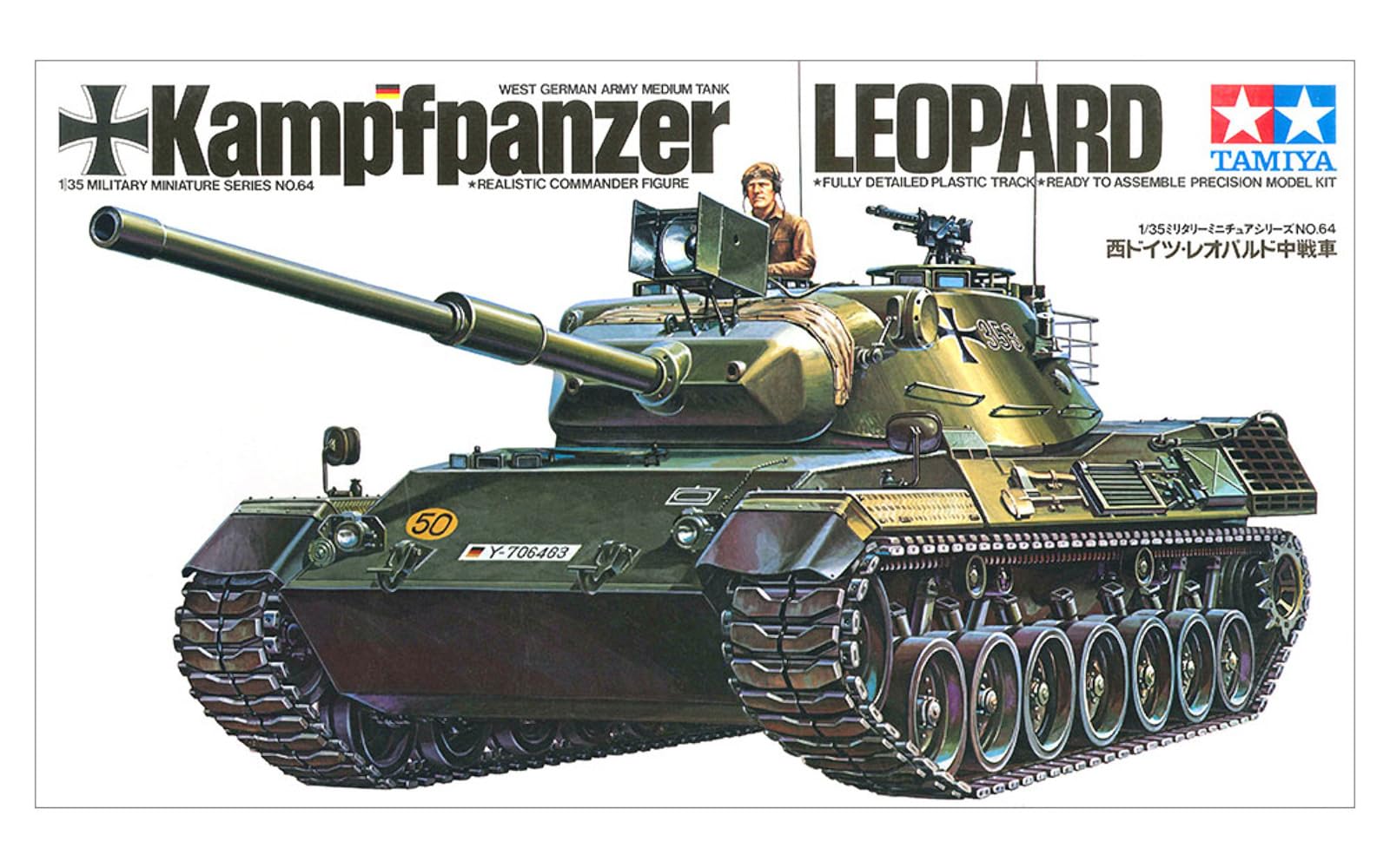 Amazon | タミヤ(TAMIYA) 1/35 ミリタリーミニチュアシリーズ No