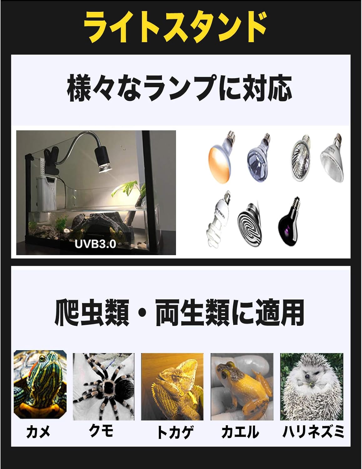 亀ライト 両生類用ライト 25w 50wアナログ太陽 Eilinco爬虫類ライト 熱帯 亜熱帯 Uva Uvbライト バスキングライト2つランプ付き 74 Off 亀ライト 両生類用ライト 25w 50wアナログ太陽 Eilinco爬虫類ライト 熱帯 亜熱帯 Uva Uvbライト バスキングライト2つランプ付き 74 Off