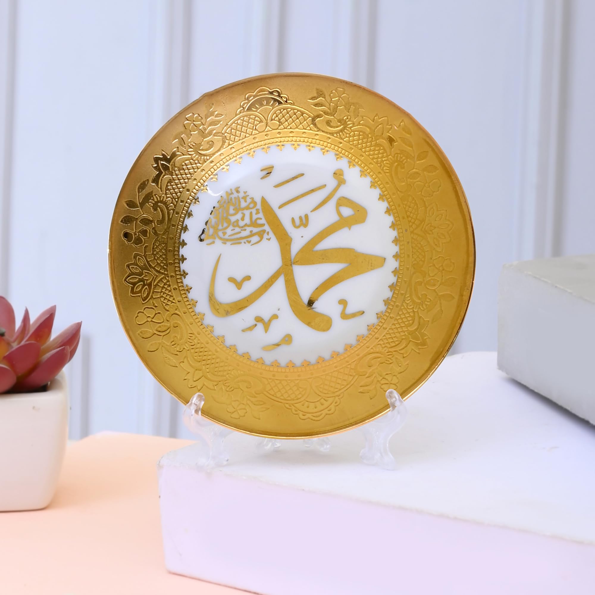 Buy KhwajaDarbar Islamic Showpiece Metal Plate Plaque with Stand