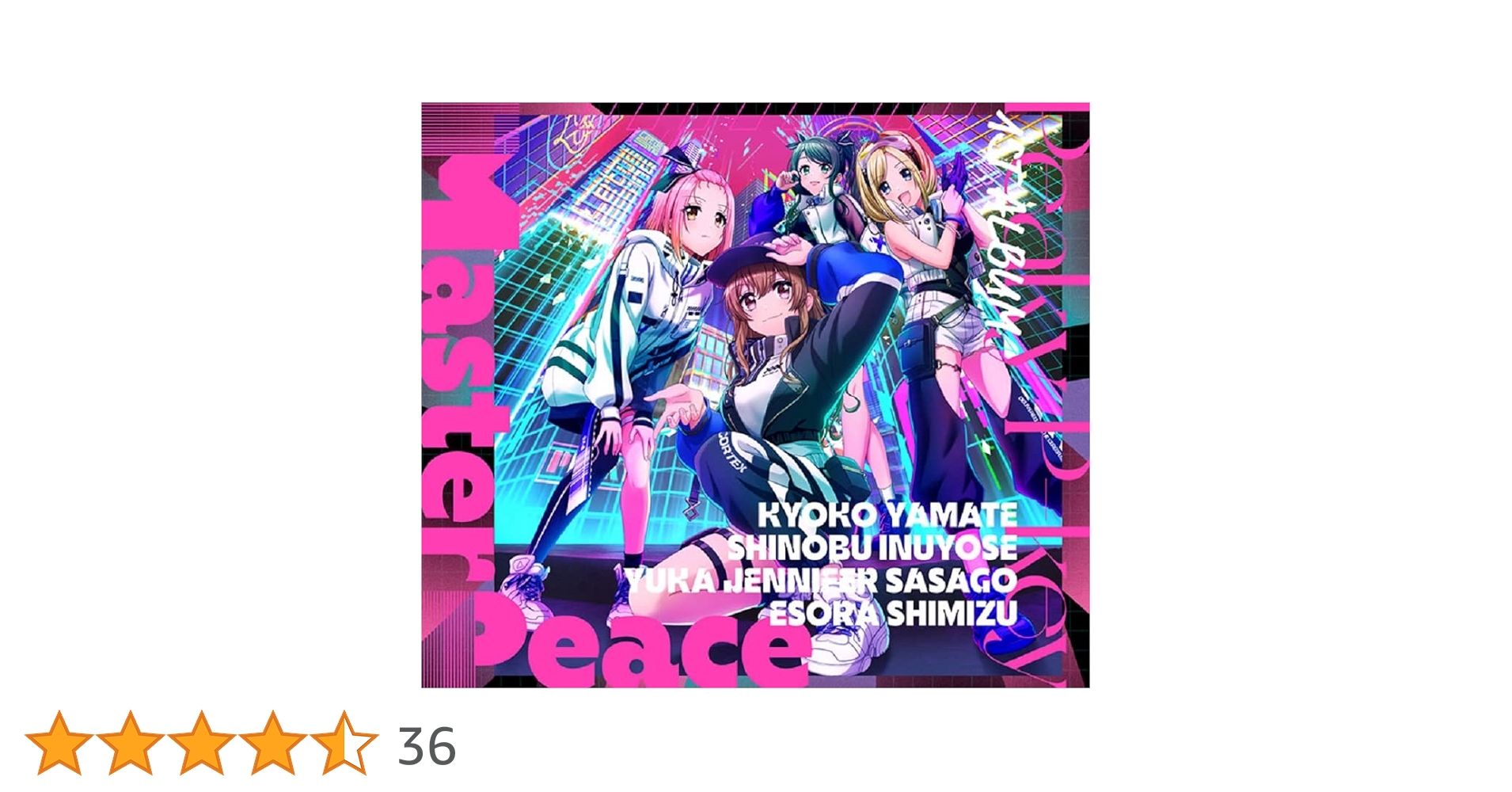Amazon | Master Peace A ver. | Peaky P-key | アニメ