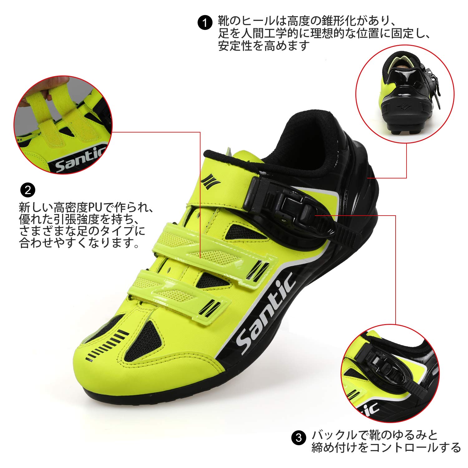 Amazon.co.jp: Santic サイクリング ロードバイクシューズ サイクル