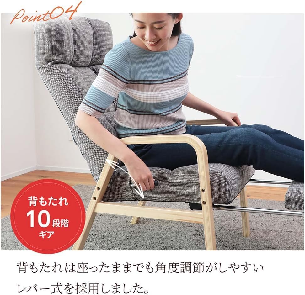 Amazon｜座椅子生活 明光ホームテック 脚を伸ばせる幸せリクライニング