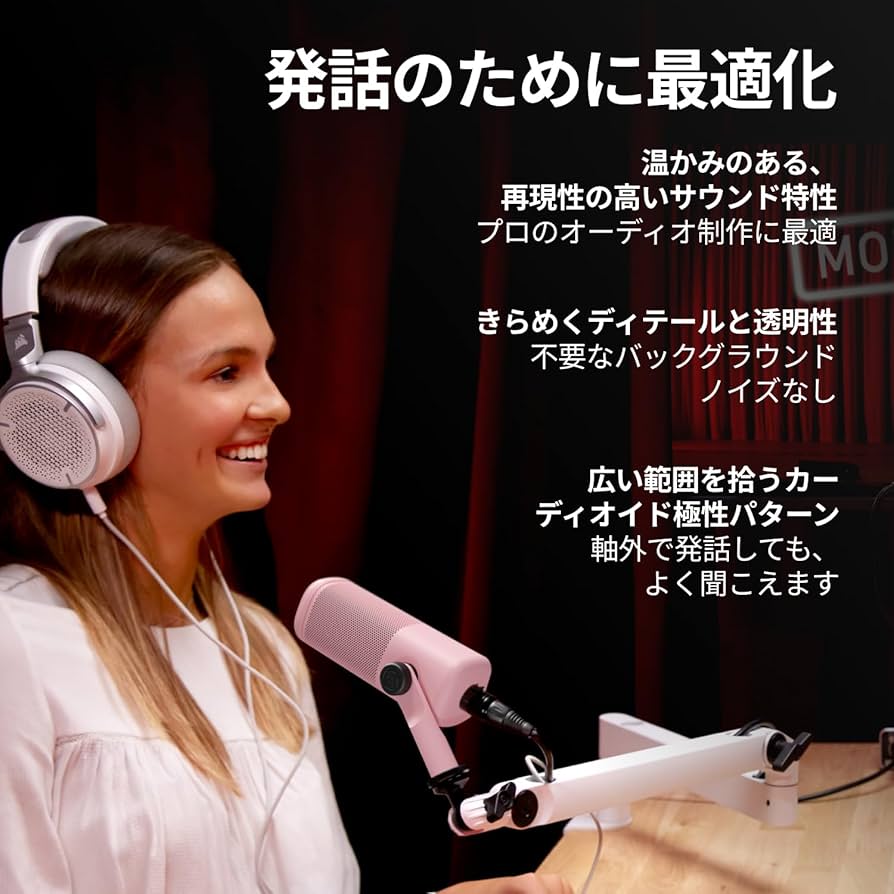 Amazon.co.jp: Elgato Wave DX -ピンク ダイナミックXLRマイク