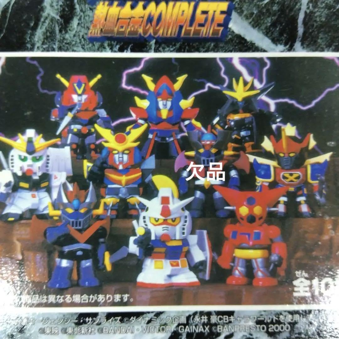 Amazon.co.jp: スーパーロボット大戦白熱合金COMPLETE?9体セット 