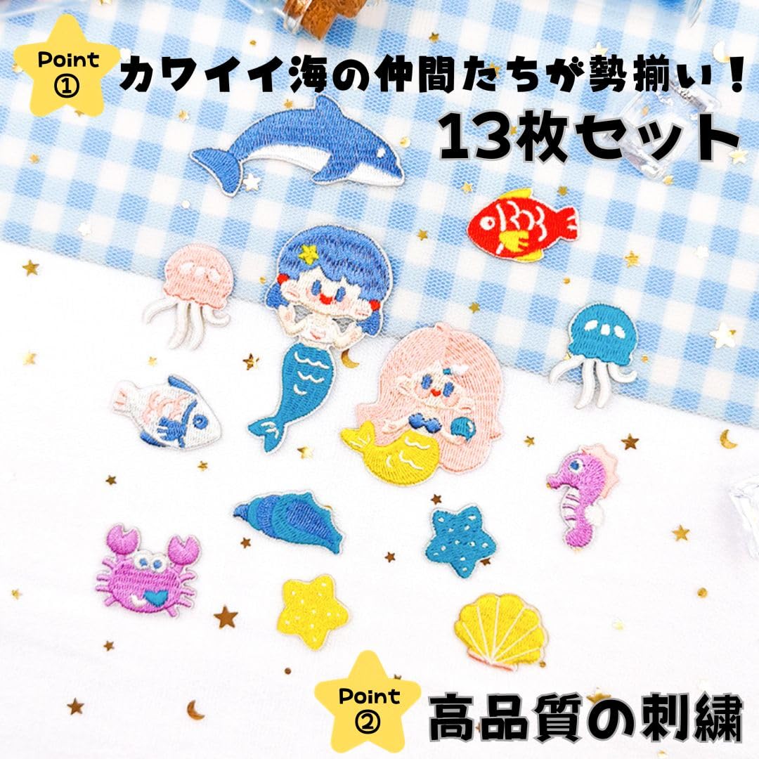 Amazon.co.jp: WATASHINO ワッペン 女の子 アイロンワッペン シール