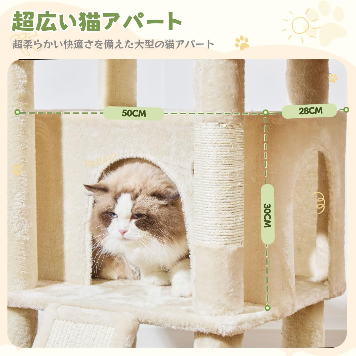 Amazon | Taoqimiao キャットタワー 高さ 183cm 大型猫用 多頭飼い