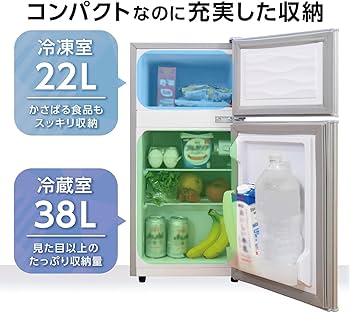 小型冷蔵庫 60L ホワイト 楽天市場】【20日はP最大10倍&1,000円cp！】冷蔵庫 小型 ひとり