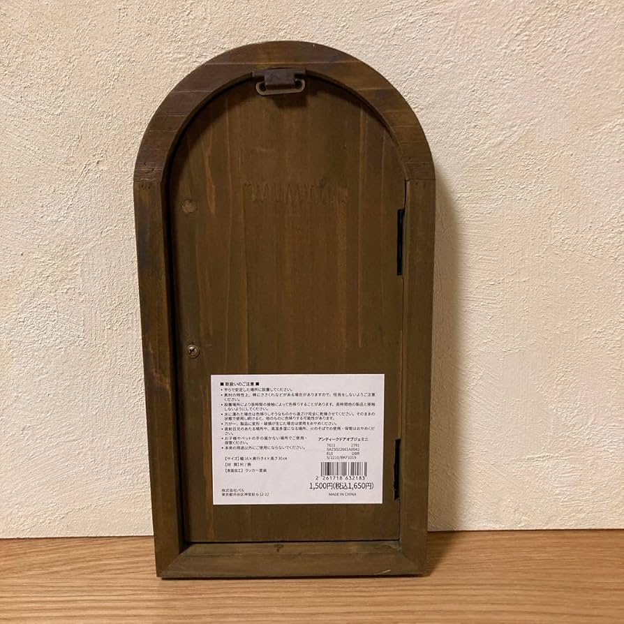 Amazon.co.jp: salut! アンティークドアオブジェミニ : ホーム