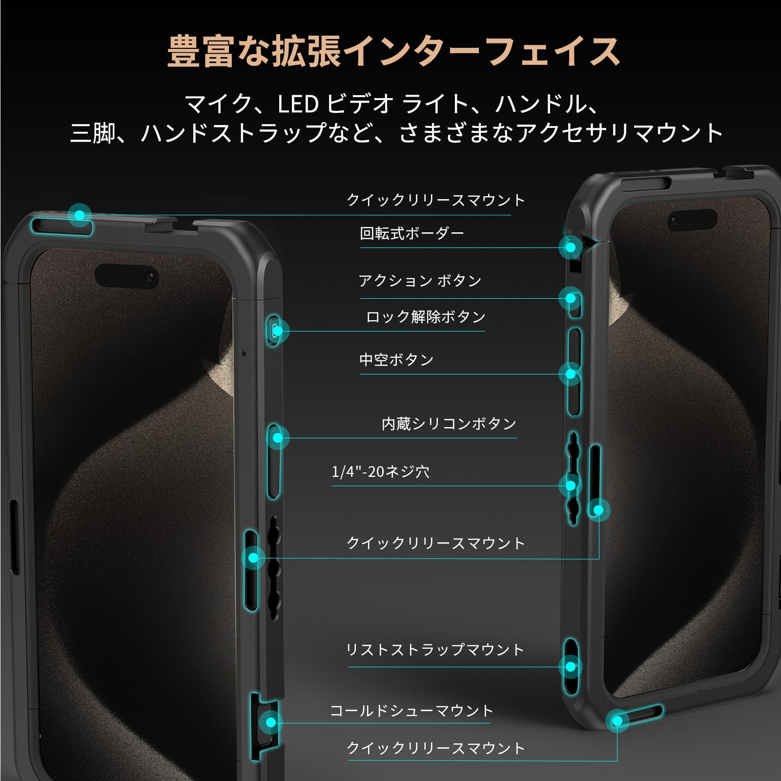 Amazon.co.jp: SmallRig スマホケージ iPhone対応 15 Pro Max専用 67mm