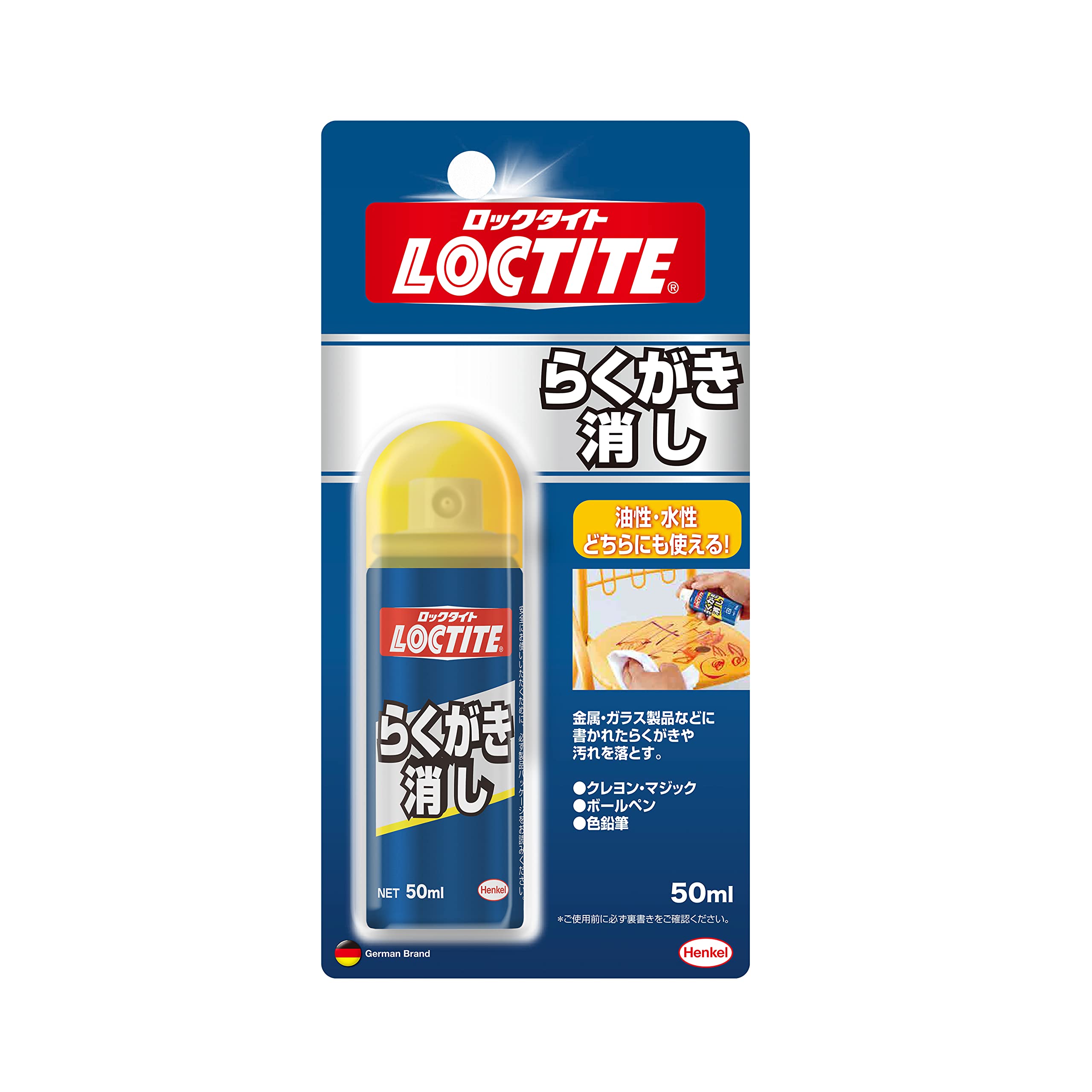 Amazon.co.jp: LOCTITE(ロックタイト) らくがき消し 50ml - ステンレス