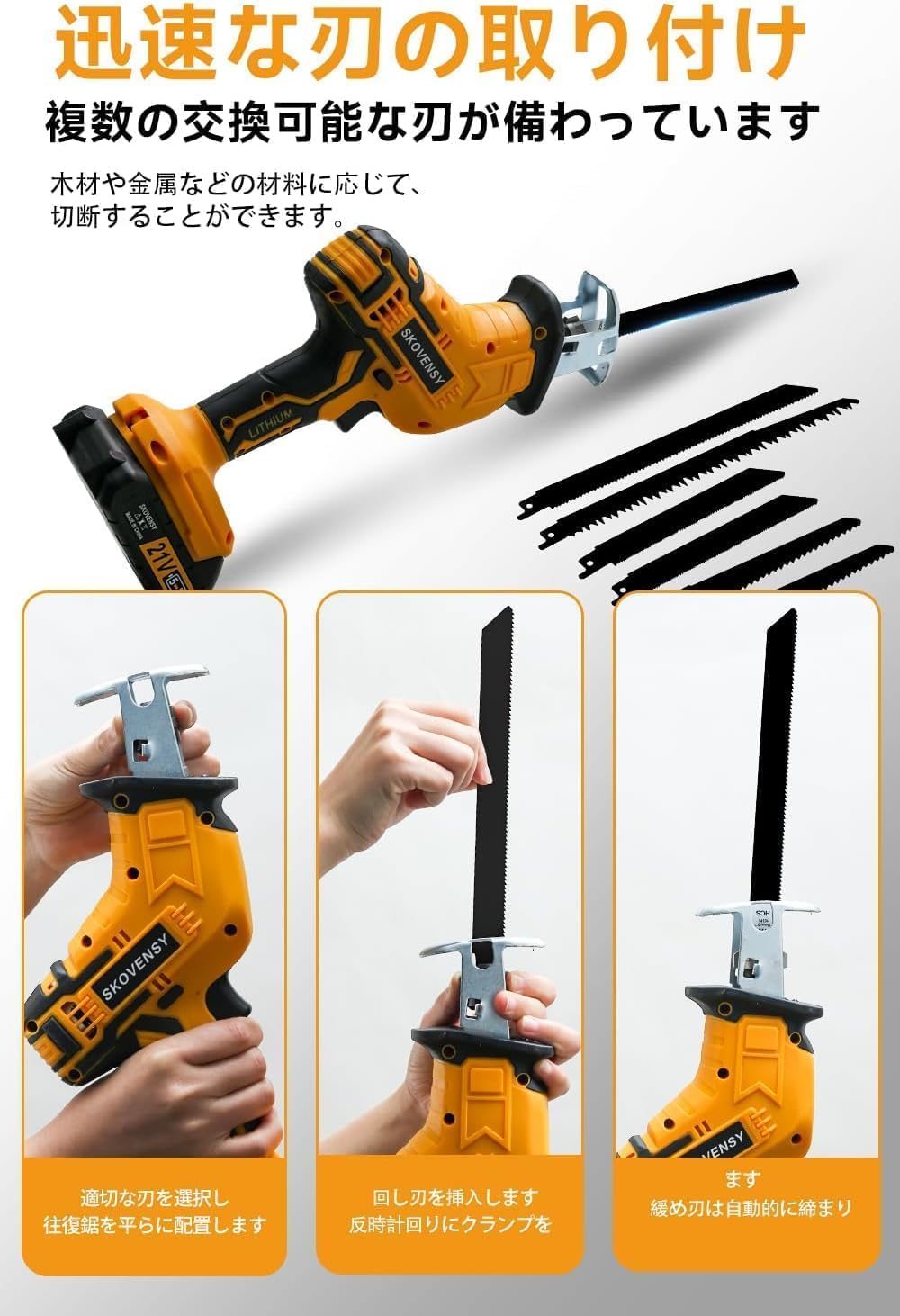 Amazon | レシプロソー 電動ノコギリ 2個バッテリ 電動工具 ノコギリ