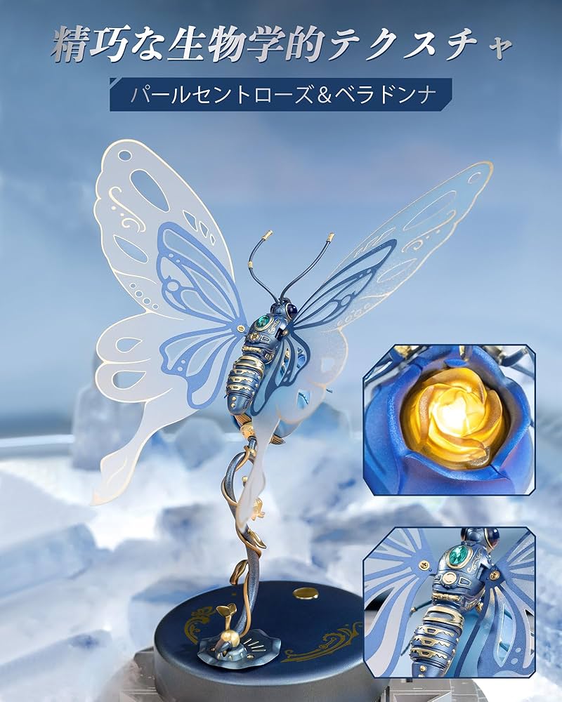 Amazon | ROBOTIME 立体 パズル 3D メタル パズルモデル DIY