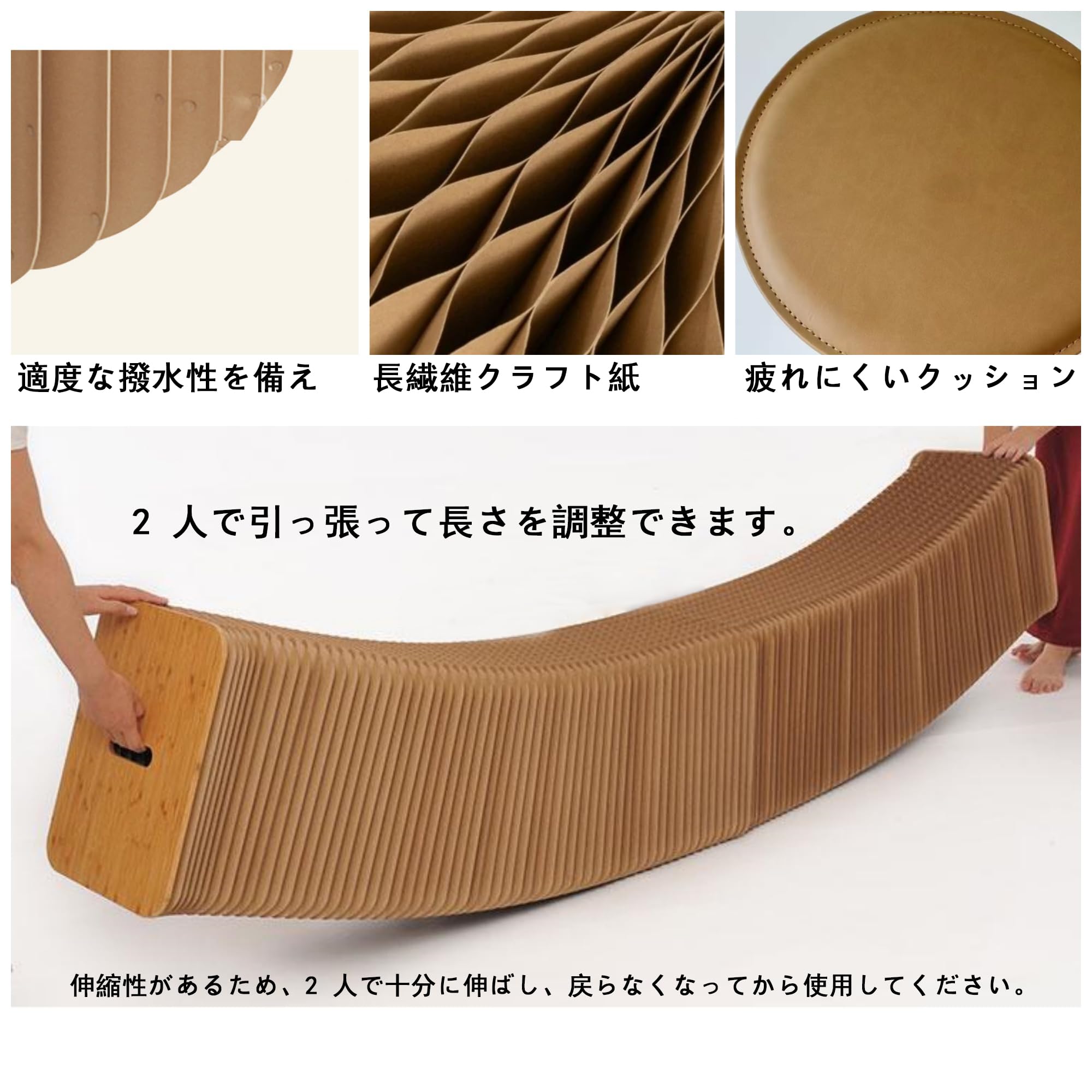 Amazon.co.jp: アコーディオン折りたたみ式椅子 ペーパーベンチ 伸縮式