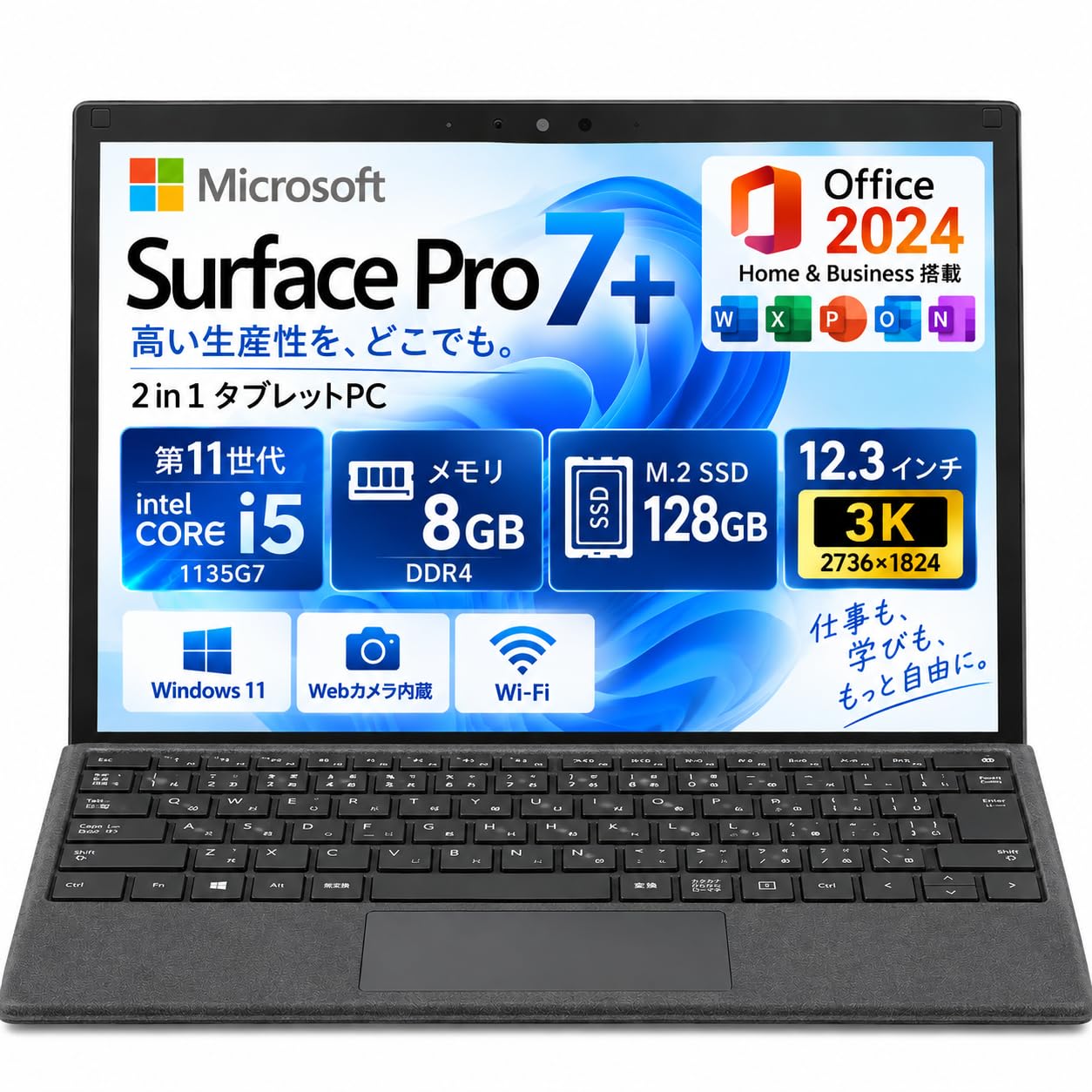 ③-WA617-Microsoft 1807 タブレット1点 AC付き Amazon.co.jp: 【整備済み品】 中古Surface Pro7+ 1960/1961