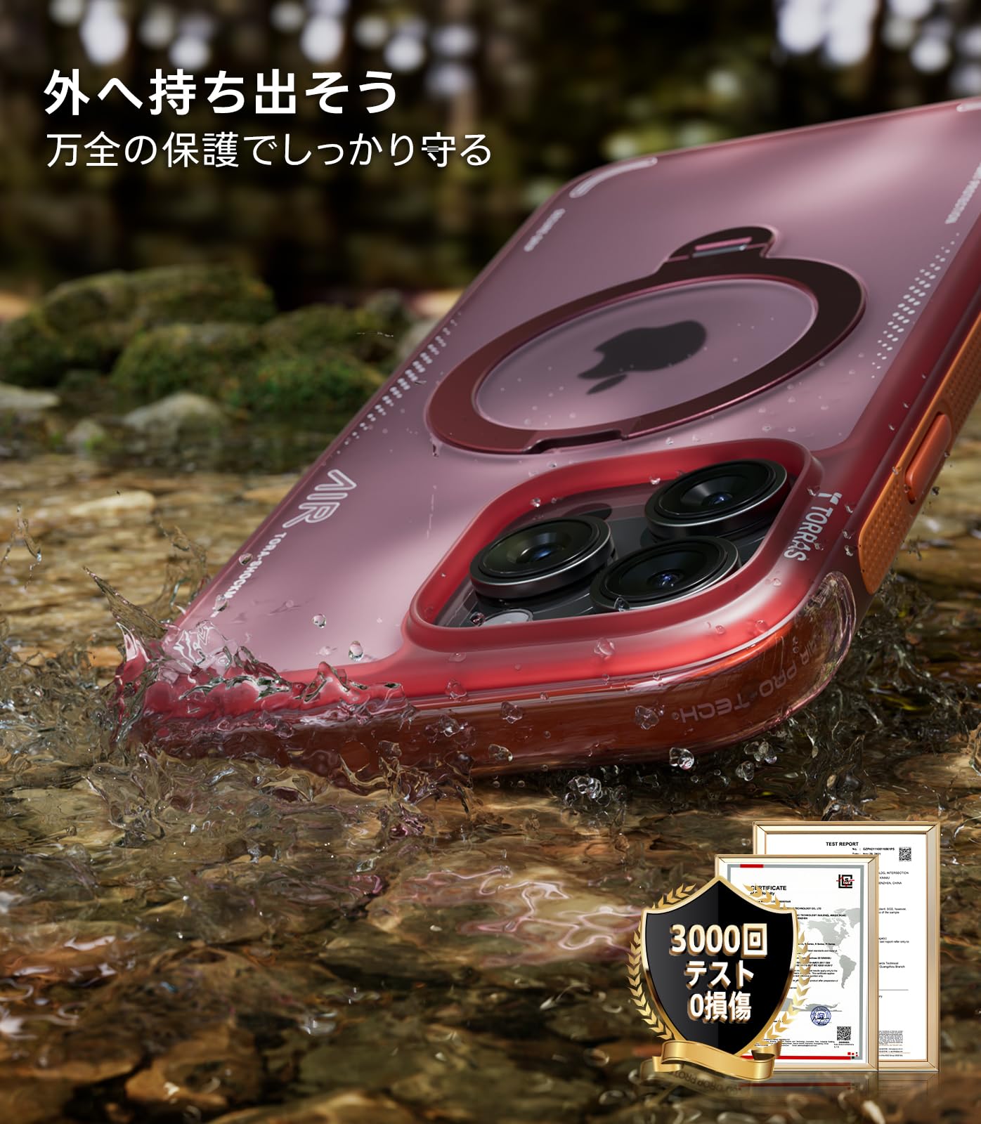 Amazon.co.jp: TORRAS iPhone 16 Pro Max 6.9 インチ 用 ケース【エア