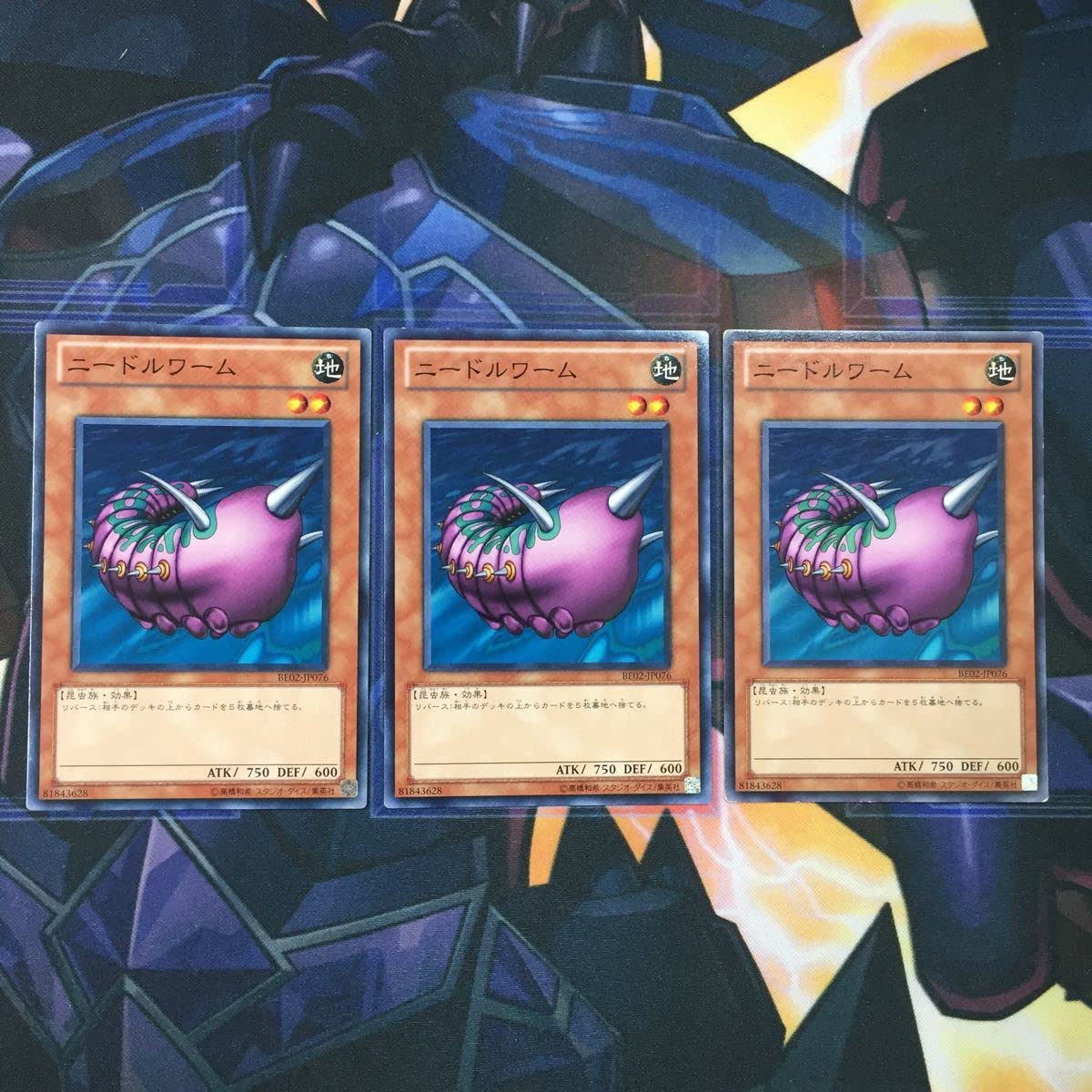 遊戯王、英語版、TP3、ニードルワーム、ウルトラレア 遊戯王、英語版、TP3、ニードルワーム、ウルトラレア