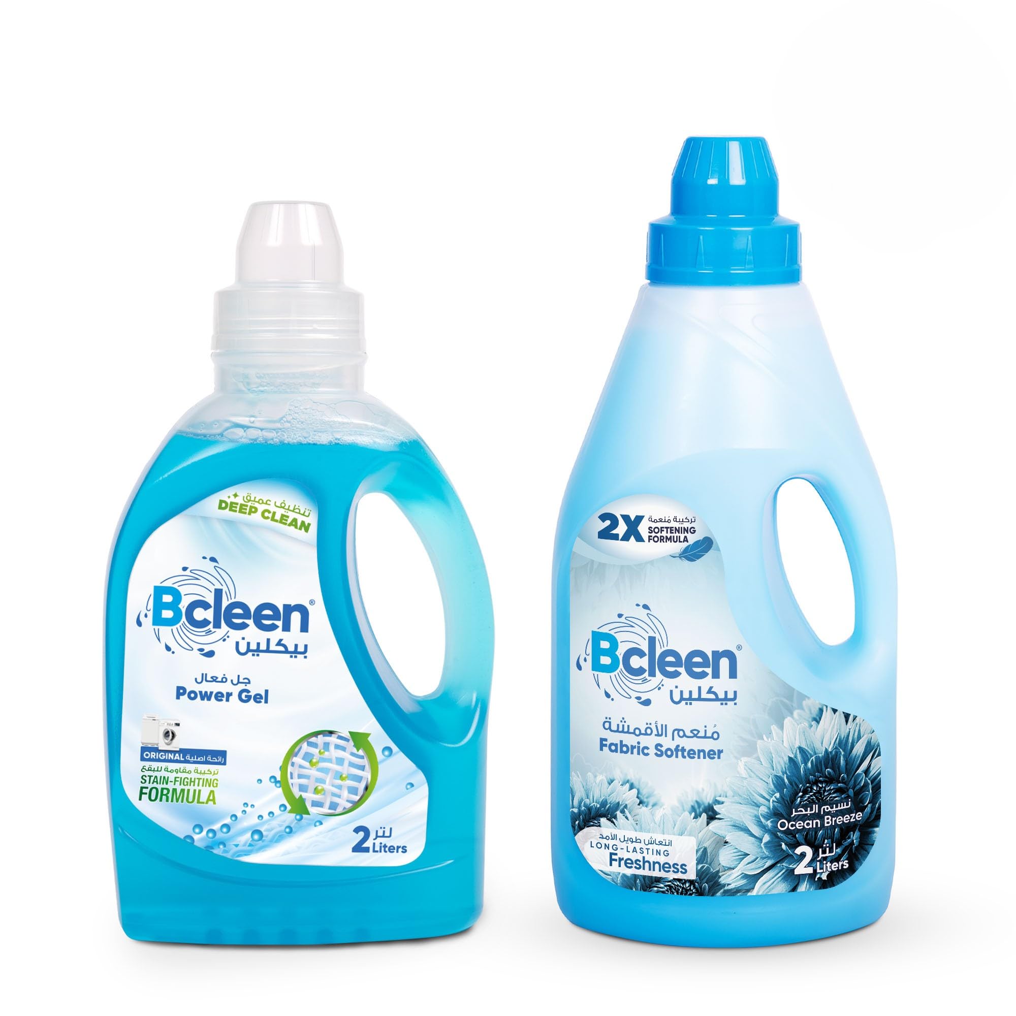 Liquid Laundry Detergent 2L & Fabric Softener Ocean Breeze Scent 2L - (OFFER PACK 2L X 2)