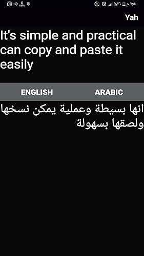 ARBENGLISH