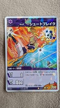 Amazon.co.jp: イナズマイレブンGOカード 大和 必殺技 キラ